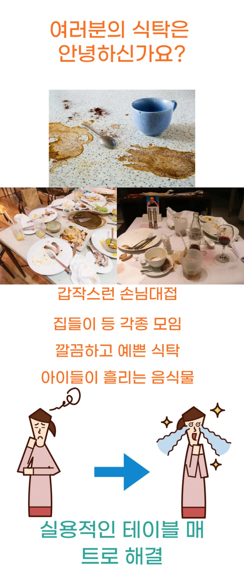 엔틱 가죽 식탁매트 테이블매트 상세1
