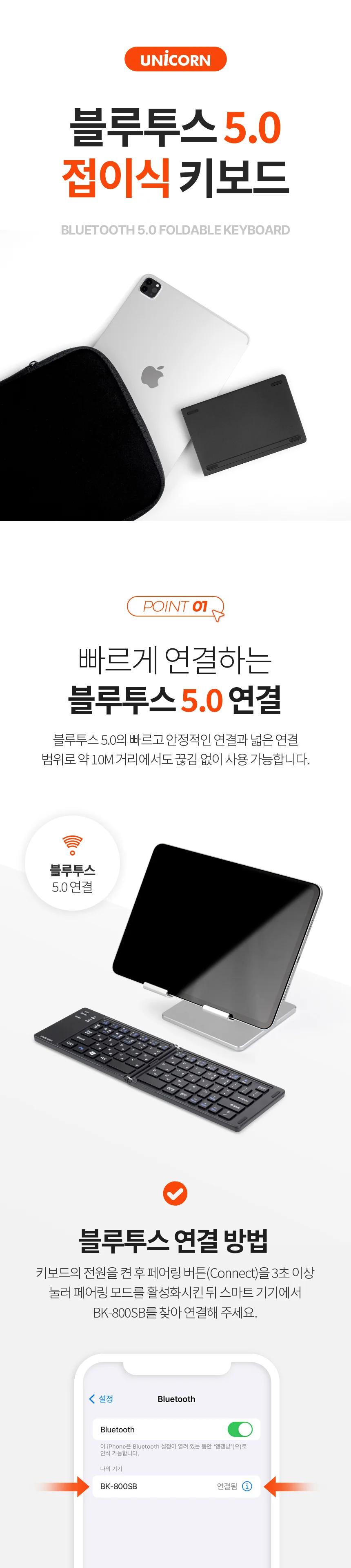 C타입 블루투스 5.0 접이식 키보드 블랙 무선 펜타그래프 키타입 노트북 데스크탑 PC 스마트폰 태블릿 상세2