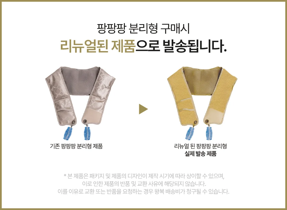 안마기 분리형 핸드안마기 어깨안마기 목 상세2