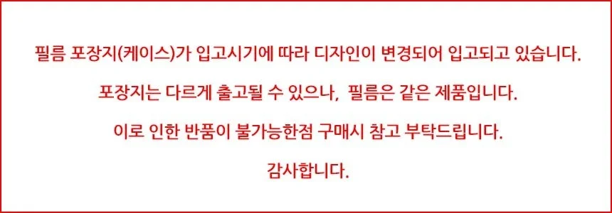 아이폰 5 5S 액정보호 강화유리 상세1