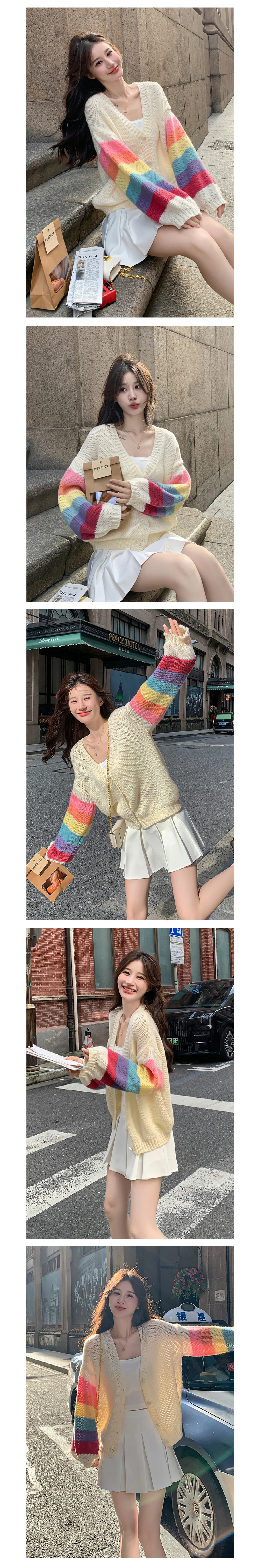 여성 레인보우 브이넥 루즈핏 가디건 캐주얼 카디건 0421 상세2