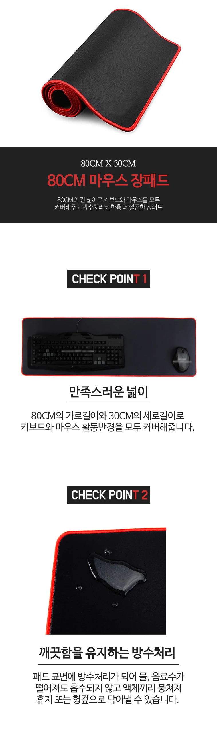 고급 마우스 장패드/마우스패드/패드/컴퓨터 상세2