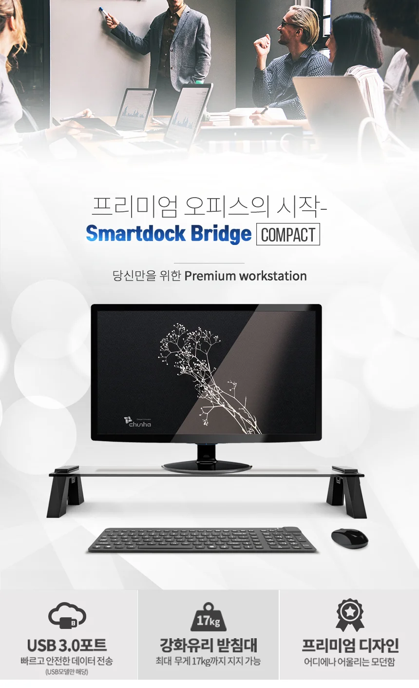 JB)스마트독 브릿지 컴팩트 USB3.0 화이트/투명 상세1