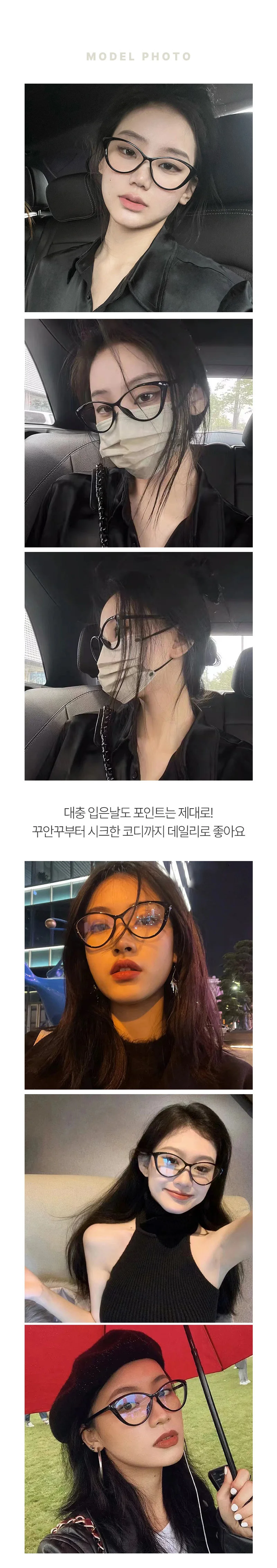 캣츠아이 뿔테 안경 여성 패션 데일리 포인트 트렌디 상세4