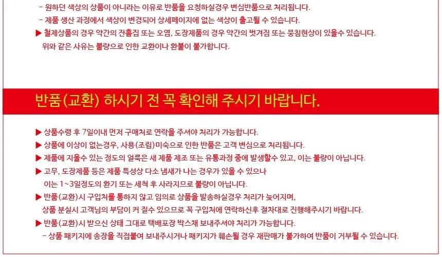 옷 보호 다림질 천 상세4