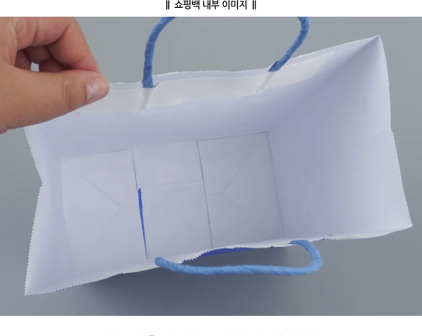 컬러 손잡이 종이 쇼핑백 선물포장쇼핑백 컬러쇼핑백 예쁜선물포장백 상세6