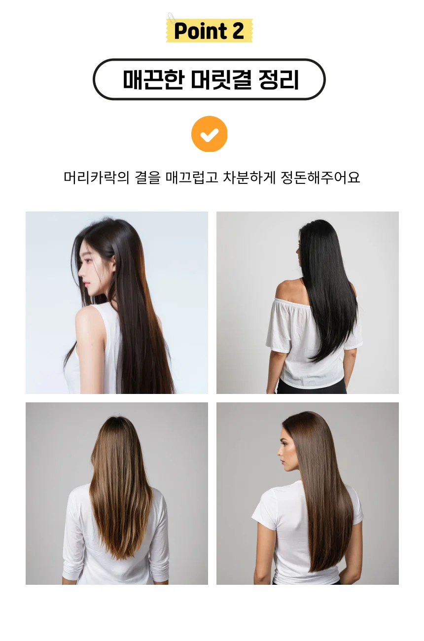 미용실빗 손잡이없는 뷰티 빗추천 스타일링 케어 헤어 상세4