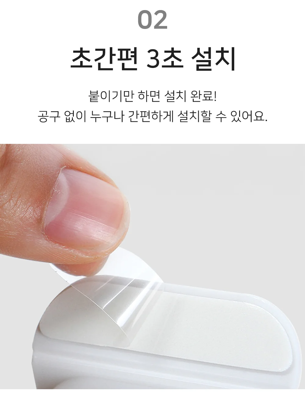 셀링온 모니터수납함 상세4