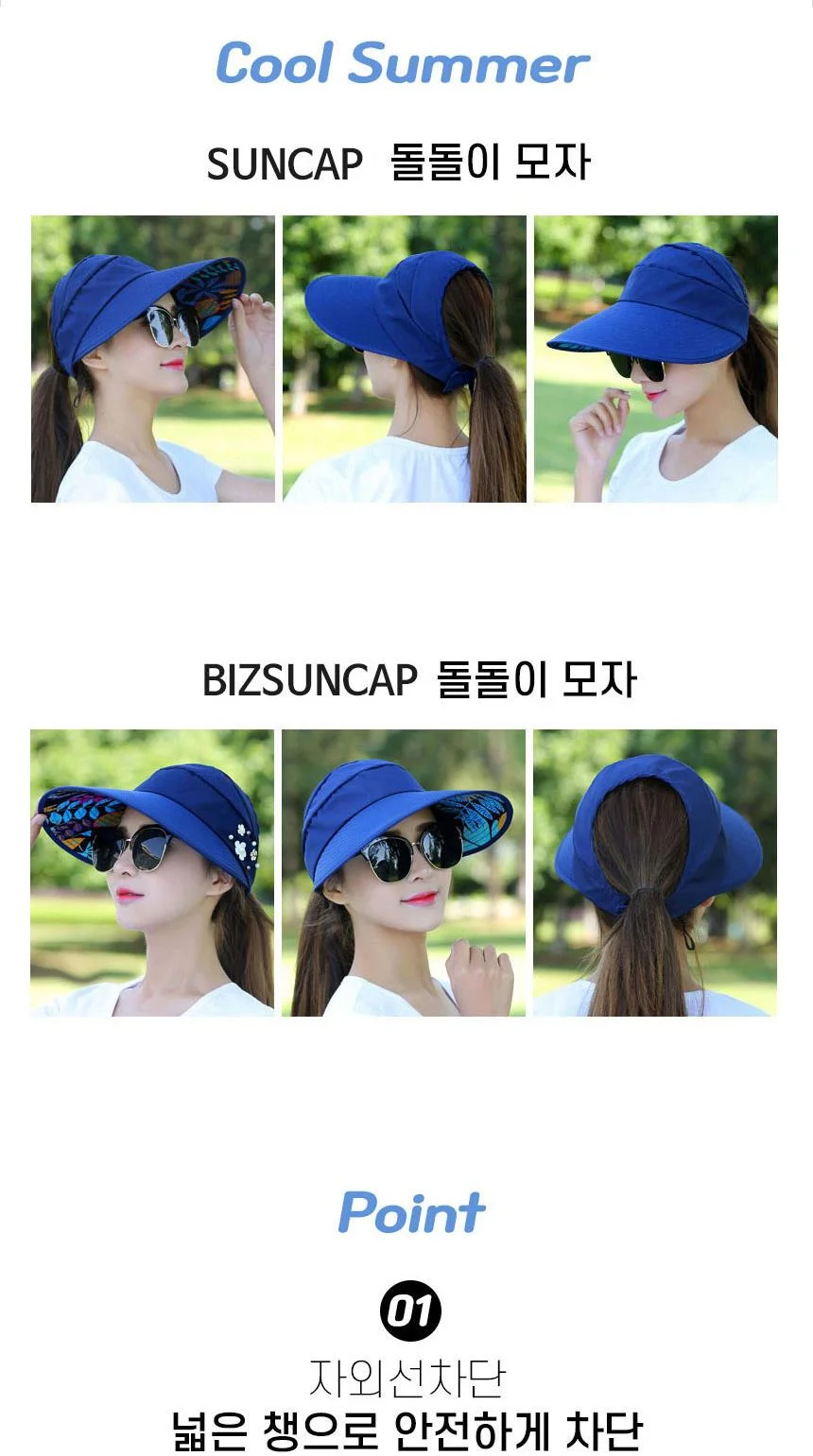 비즈썬캡 레이나 썬캡모자 자외선차단 모자 돌돌이 햇볕차단모자 패션모자 상세4