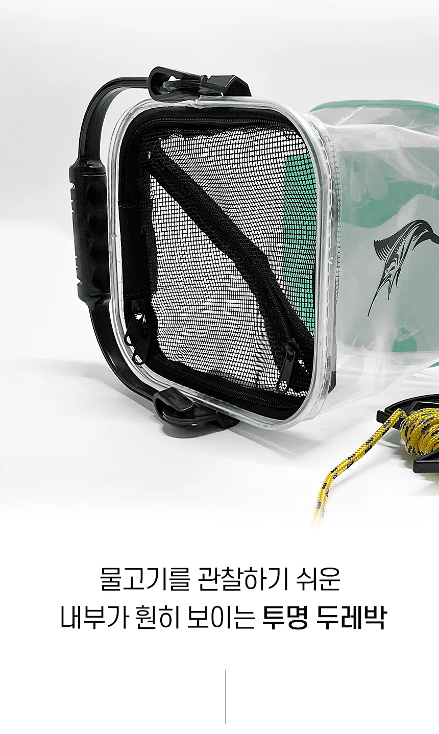 투명 낚시 두레박 용품 상세3
