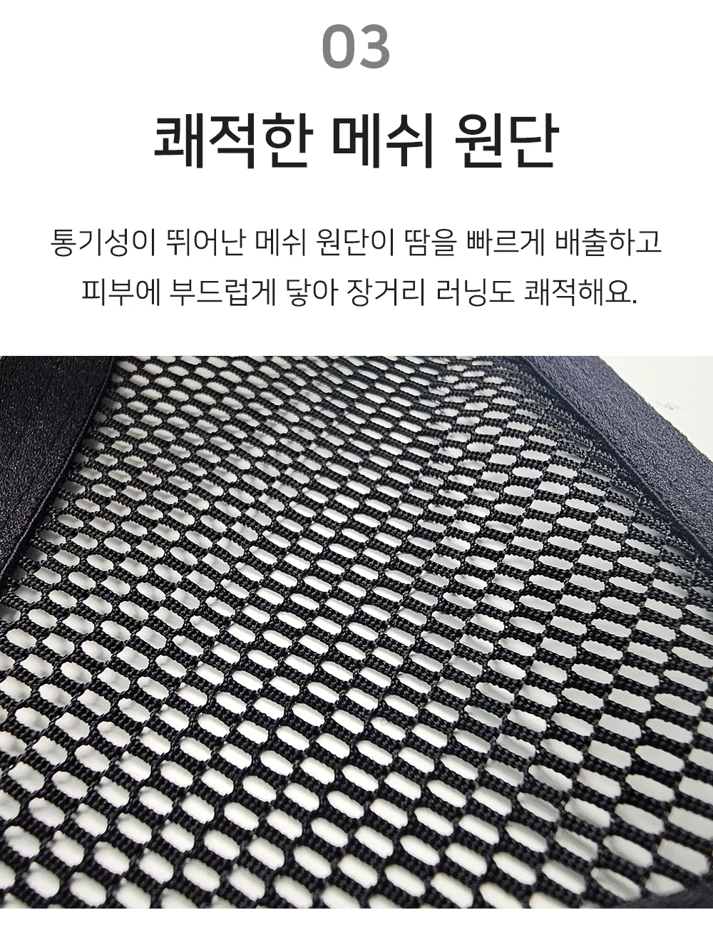 런닝조끼 스포츠 마라톤 조깅 러닝 베스트 상세5