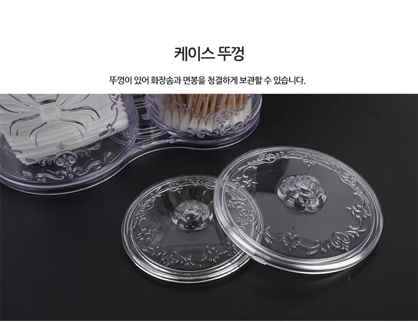화장솜 면봉 케이스 화장솜보관용기 화장솜용기 상세3