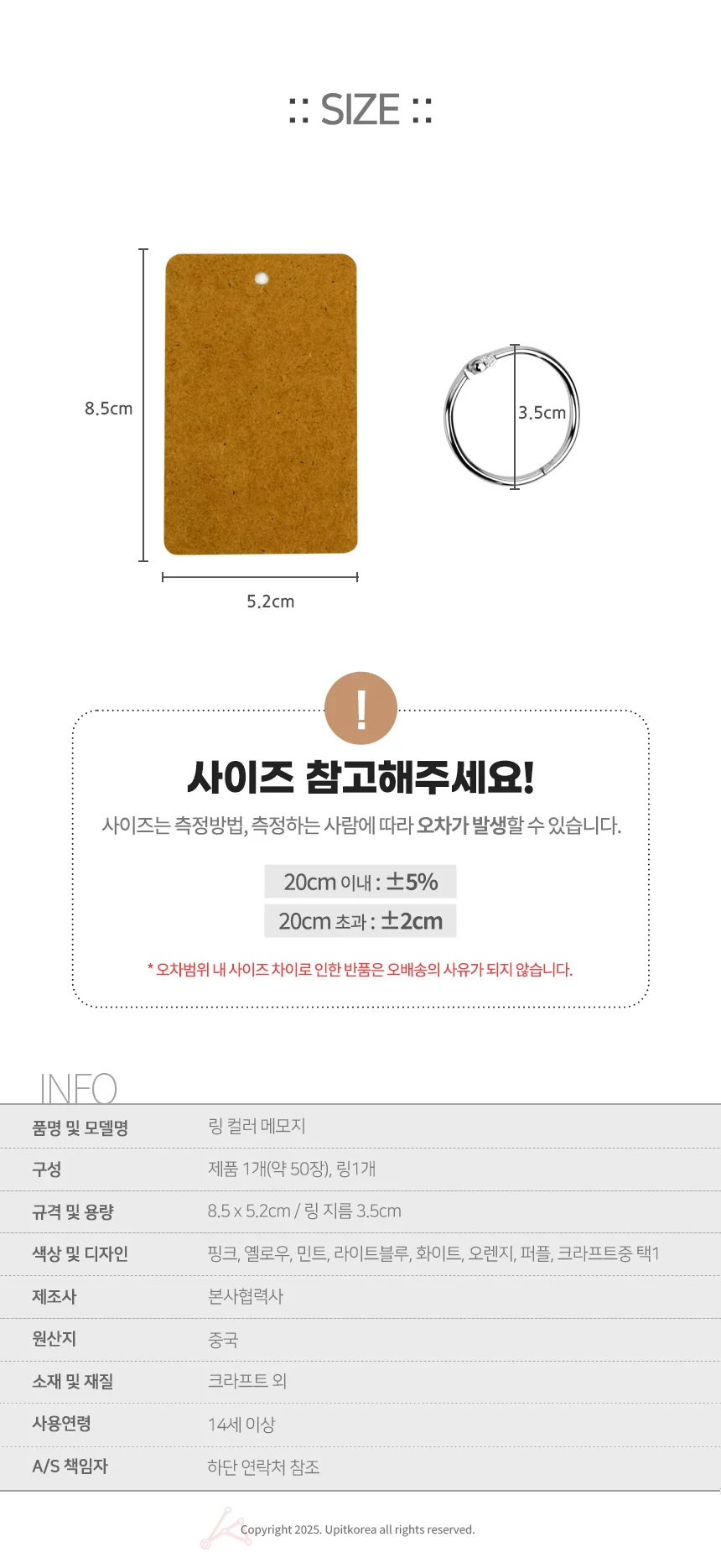 링 단어장 영단어외우기 고리메모장 영어단어장 상세2