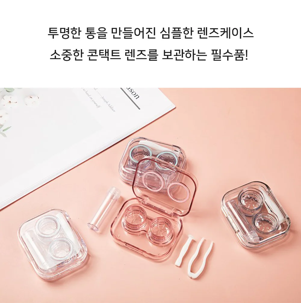 혀니추천 렌즈케이스 렌즈흡착봉 상세2