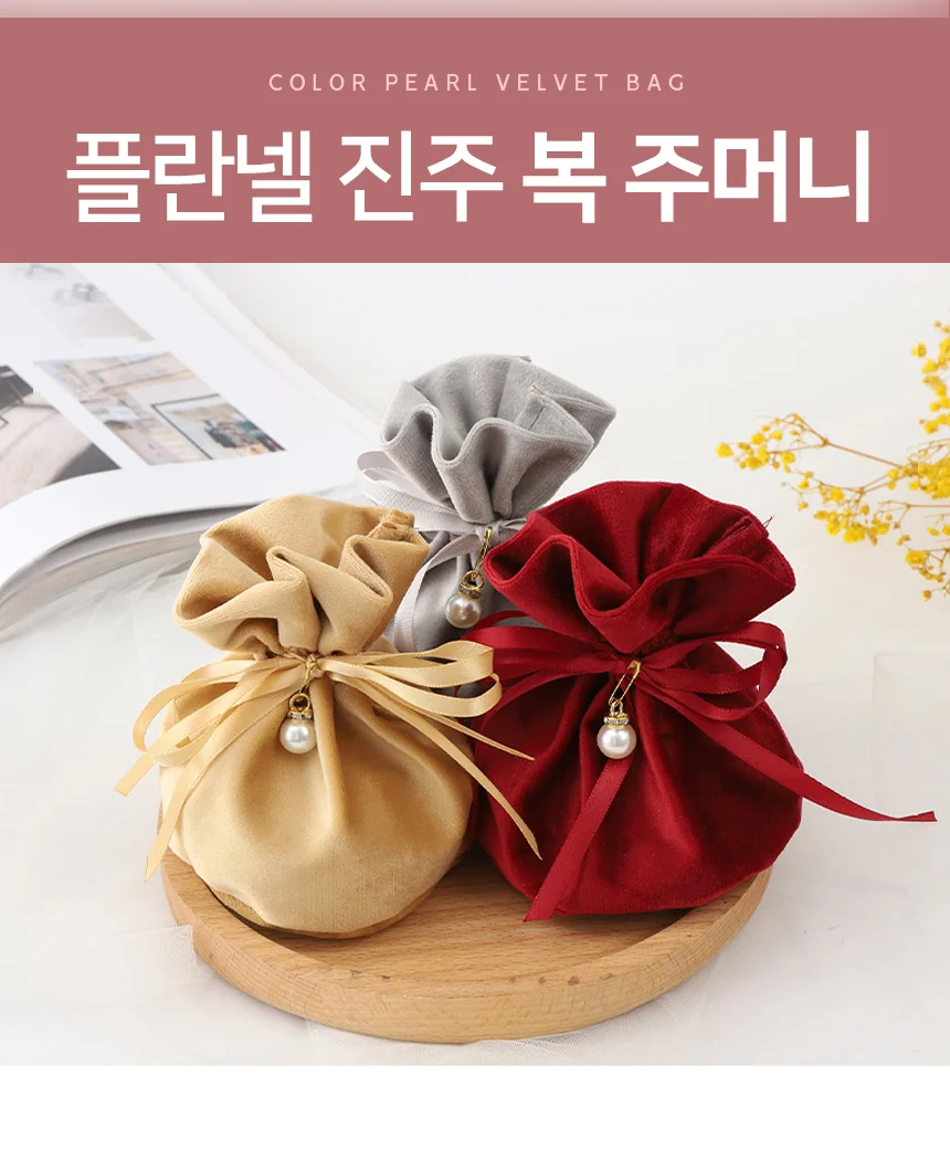 진주 복주머니 조리개파우치 스트링파우치 선물파우치 상세2