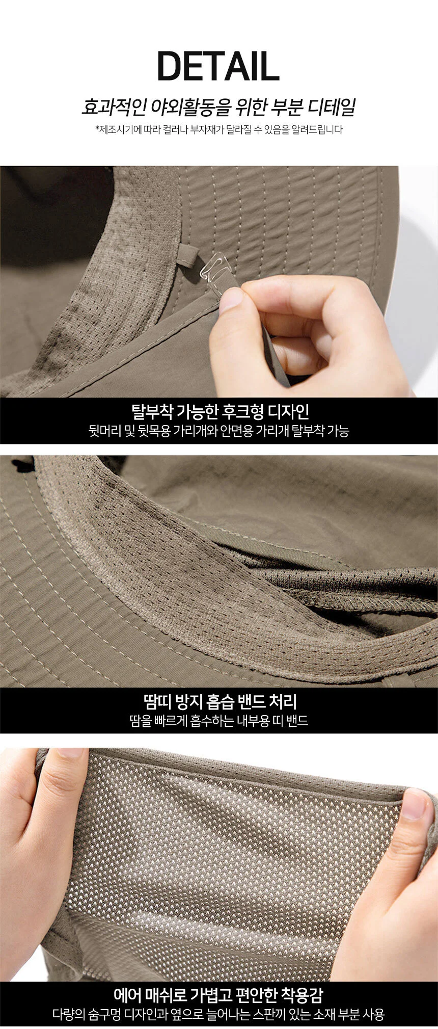 야외버킷햇 여성정글모자 등산모자 베이지 텃밭일모자 상세5