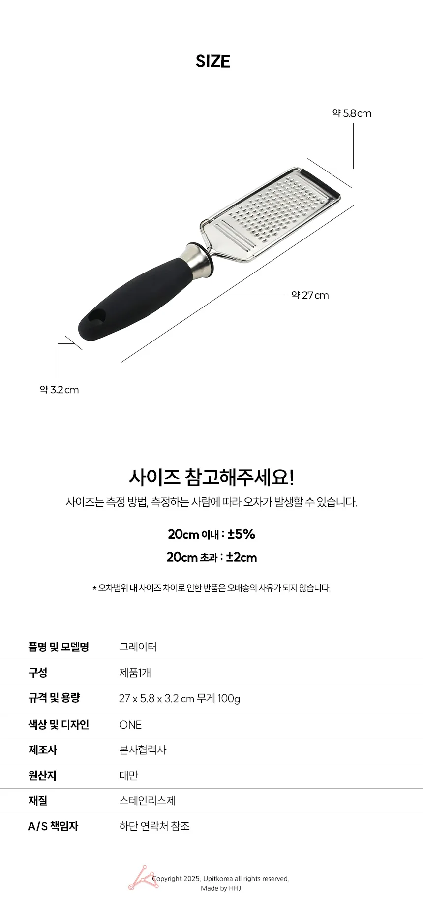 그레이터 치즈글라인더 치즈그레이터 상세3