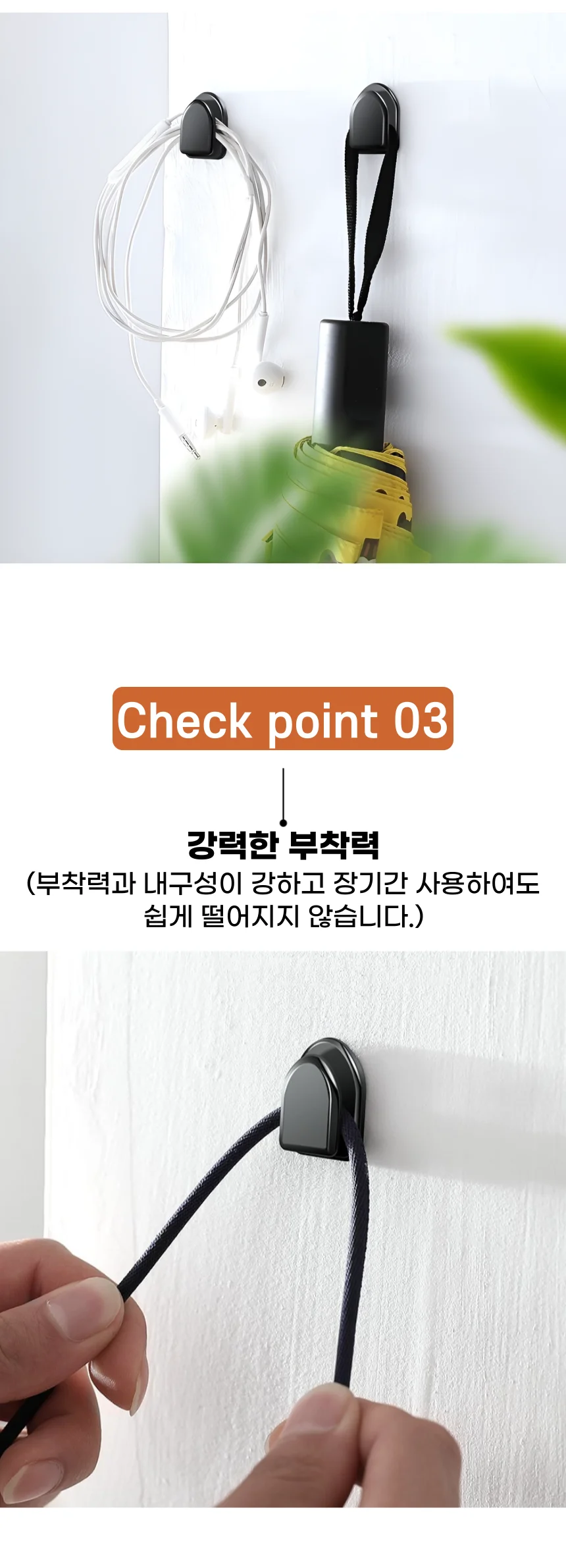 접착식 차량용 미니 후크 다용도 걸이 5P 상세3