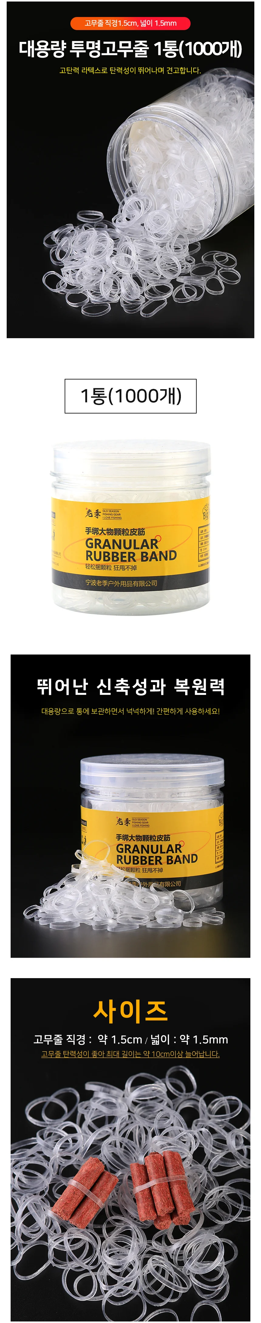 오간자 펄리본 헤어집게핀 2개 고무줄 투명고무밴드 미니고무줄 상세2