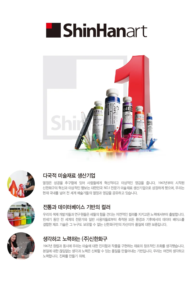 신한 터치 트윈 브러쉬 마카 세트 60색 A 상세1