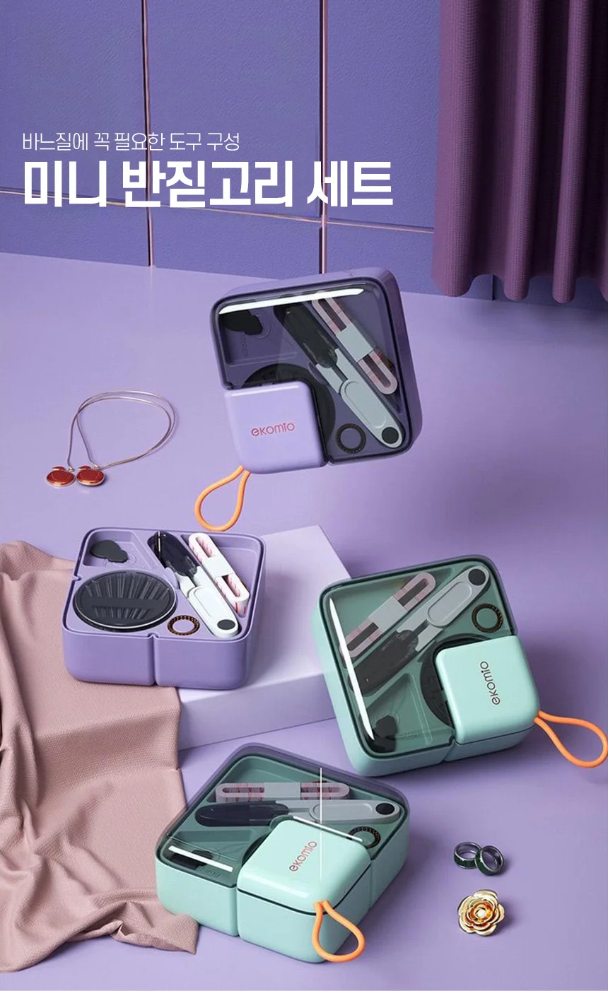 휴대용 미니 반짇고리 바느질 세트 바늘 실 부자재 쪽가위 재봉실 옷수선 상세1