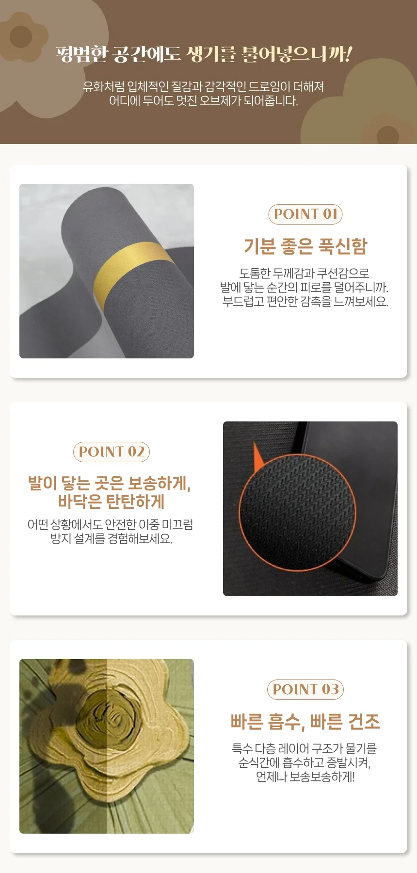 욕실 규조토 매트 빨아쓰는 화장실 발 앞매트 주방 상세3