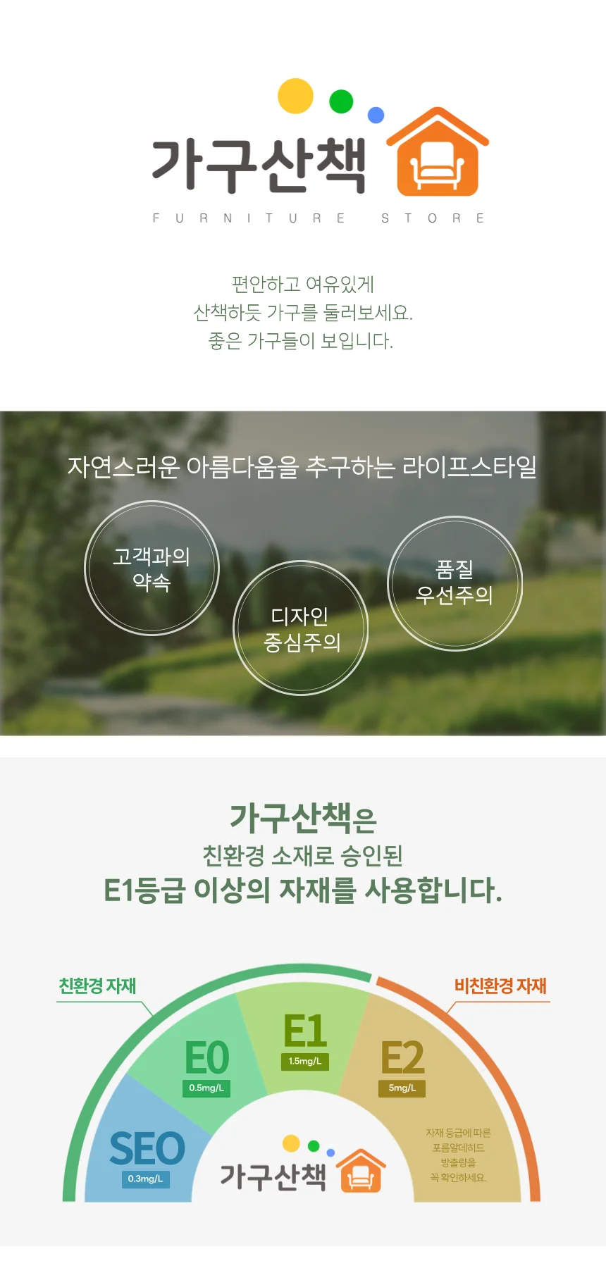 가구산책 광폭 멀티 렌지대 600 YT684 상세1