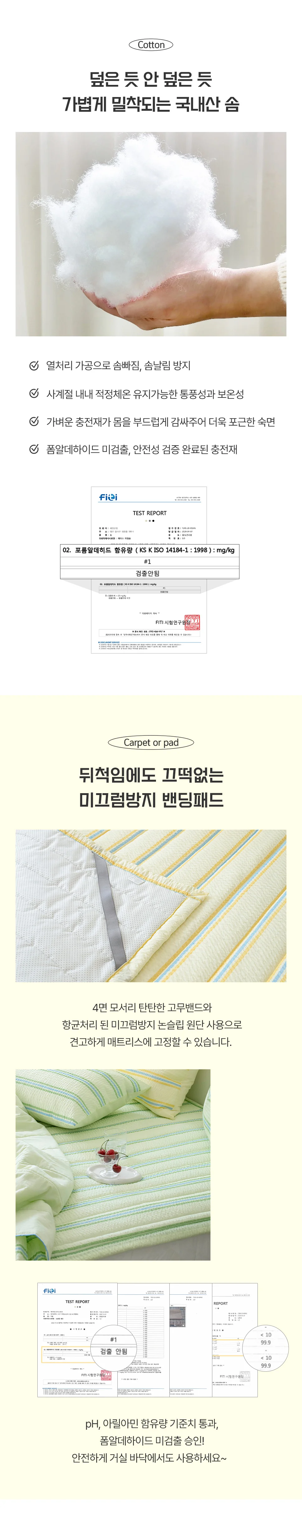 침대패드 순면 시어서커 여름 누빔 패드 침구 세탁 방수 침실 인테리어 침대 상세4
