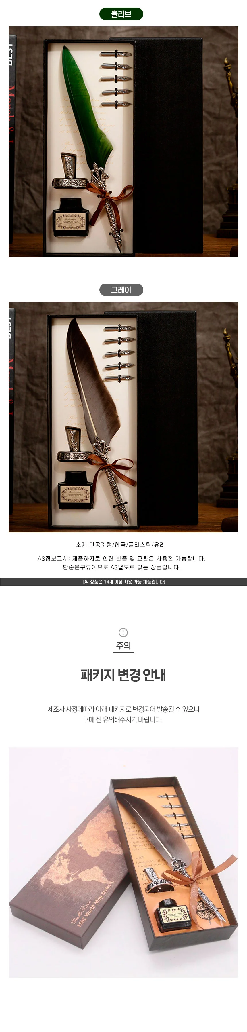 잉크볼펜 검정펜 선물용펜 사무용펜 선물펜 블랙펜 상세이미지