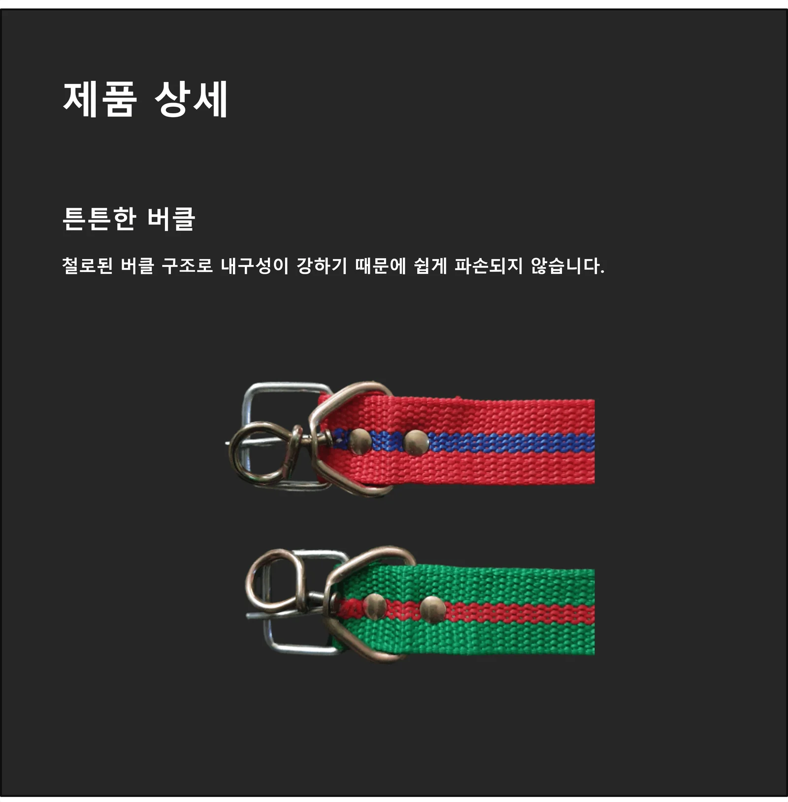 PP 강아지 목줄 슈벨 특대 30mm 그린 상세4