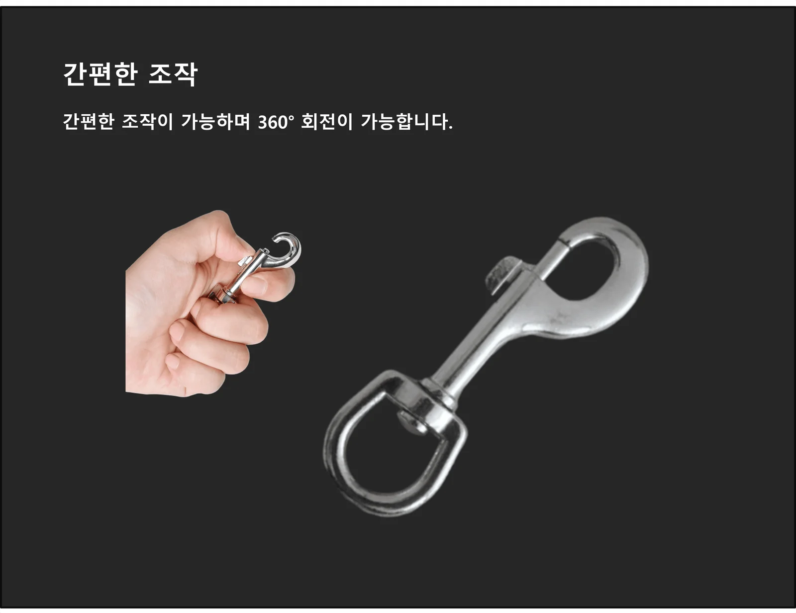 낚시 회전 스냅도래 8P 상세4