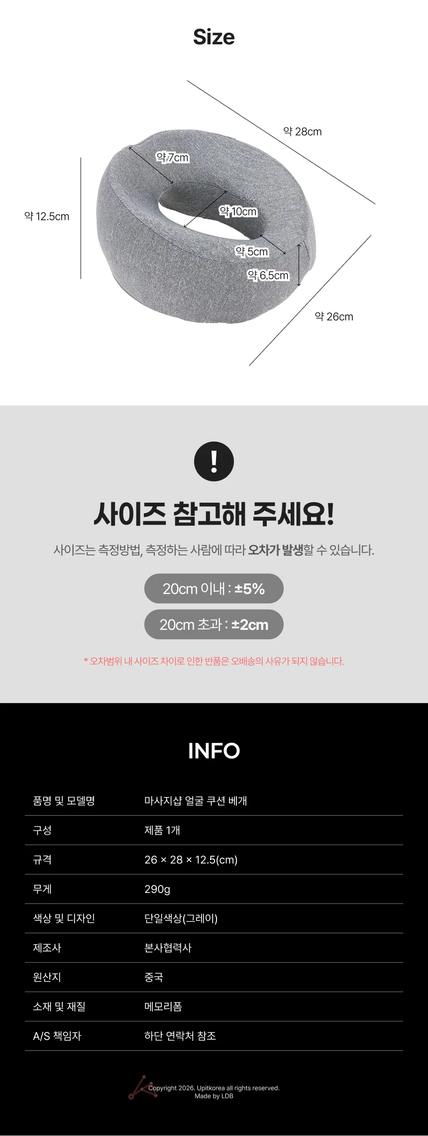 마사지샵 얼굴 쿠션 베개 상세2