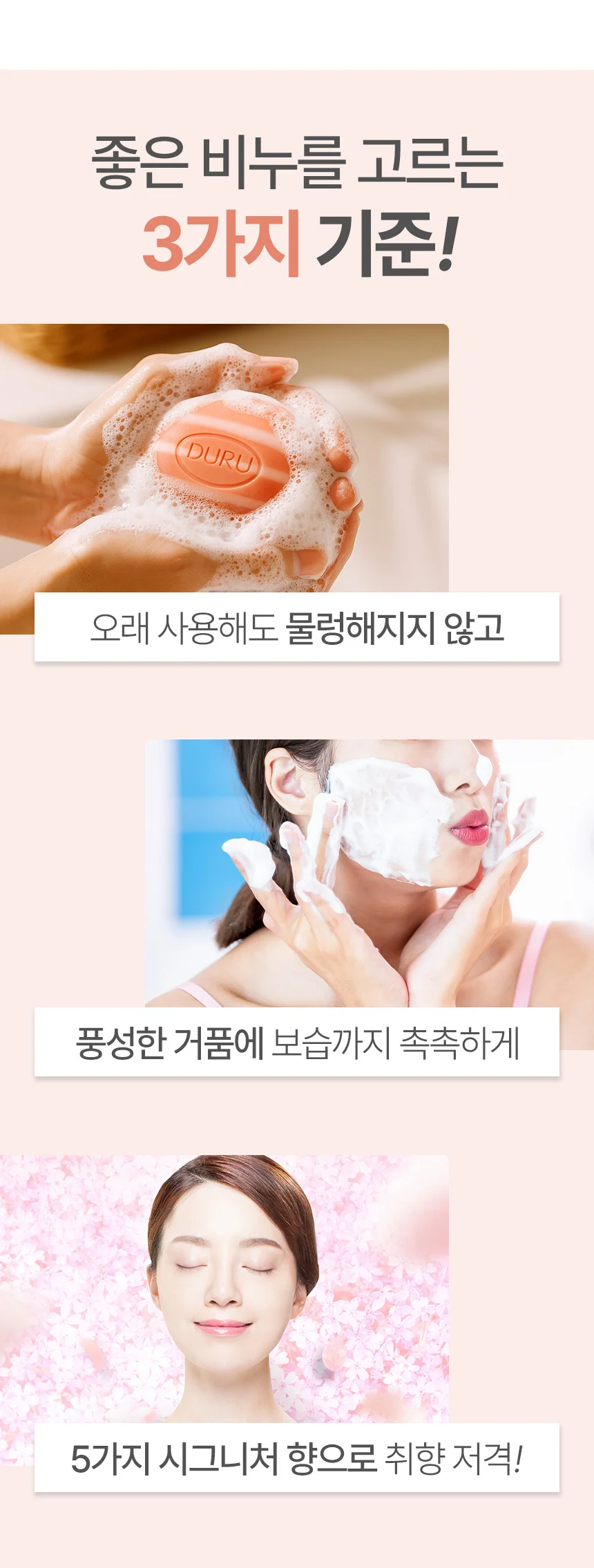 인테리어 향기 클렌징 수입 비누 세안 솝 100g x 4개 상세3