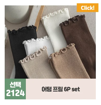10 중목 양말 객단가 남여 세트 곰돌이 종 상세3