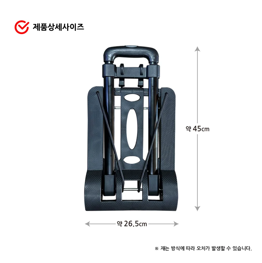 접이식 미니 마트 시장 핸드 카트 손수레 폴딩 캐리어 상세5