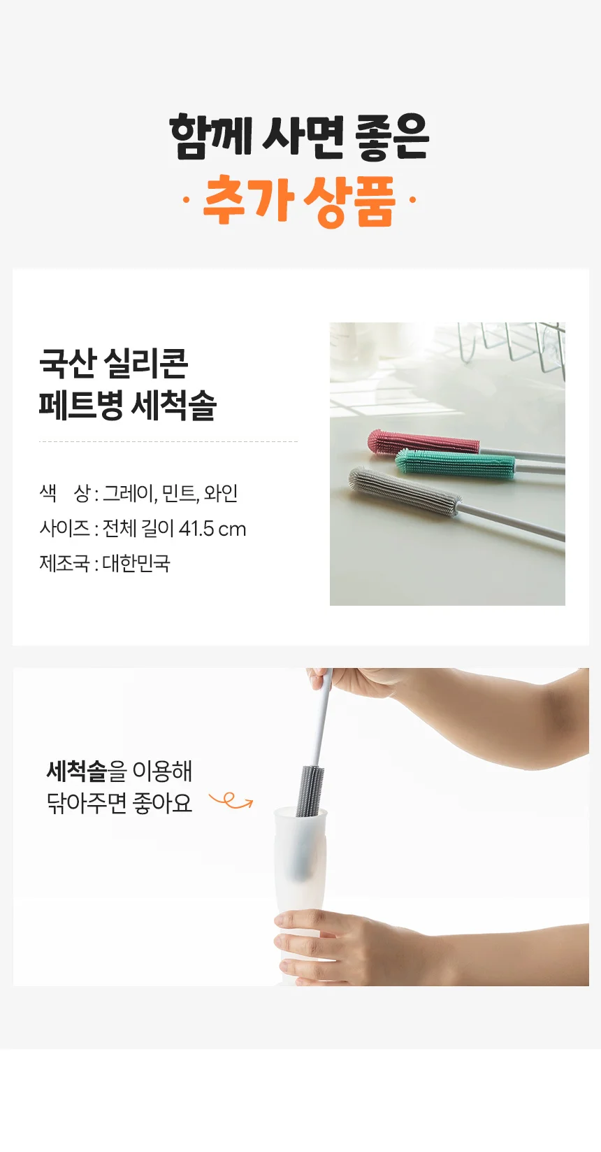 실리콘 펭귄 아이스크림틀 얼음틀 아이스크림몰드 상세3