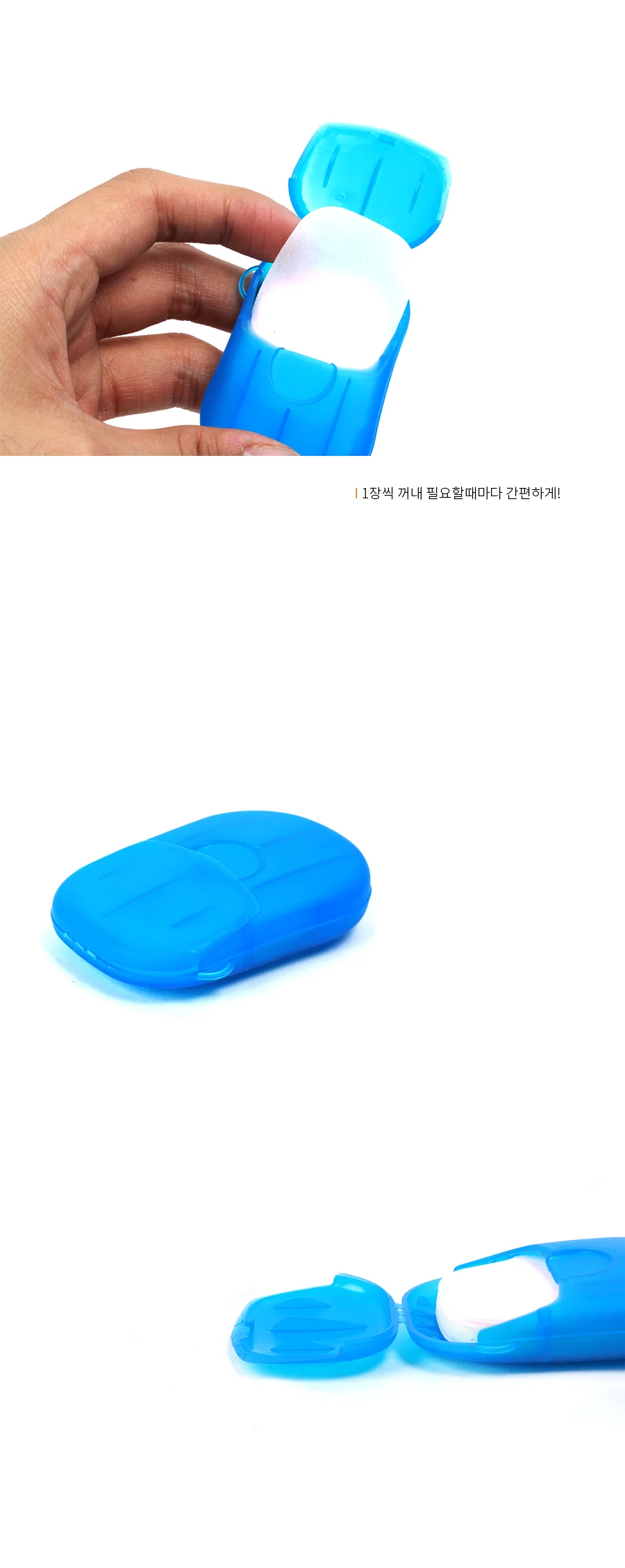다용도 종이비누 여행용 휴대용 일회용 비누 상세4