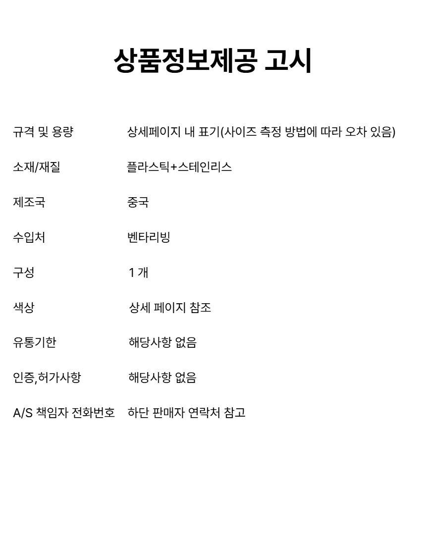 다용도 미스트 공병 상세2