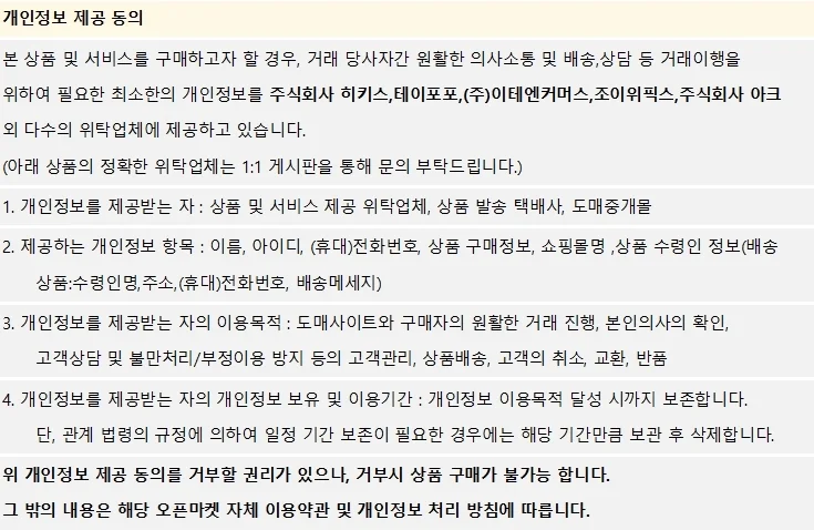 담요 소파담요 인테리어담요 극세사담요 무릎담요 산타담요 크리스마스 산타담요 상세1