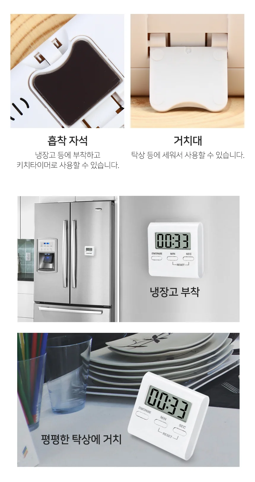 당근 블루밍 헤어집게핀 10개 수험생타이머 스터디타이머 탁상타이머 상세5