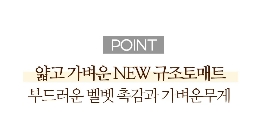 규조토발매트 소프트 빨아쓰는 3세대 욕실 화장실 발닦개 상세2