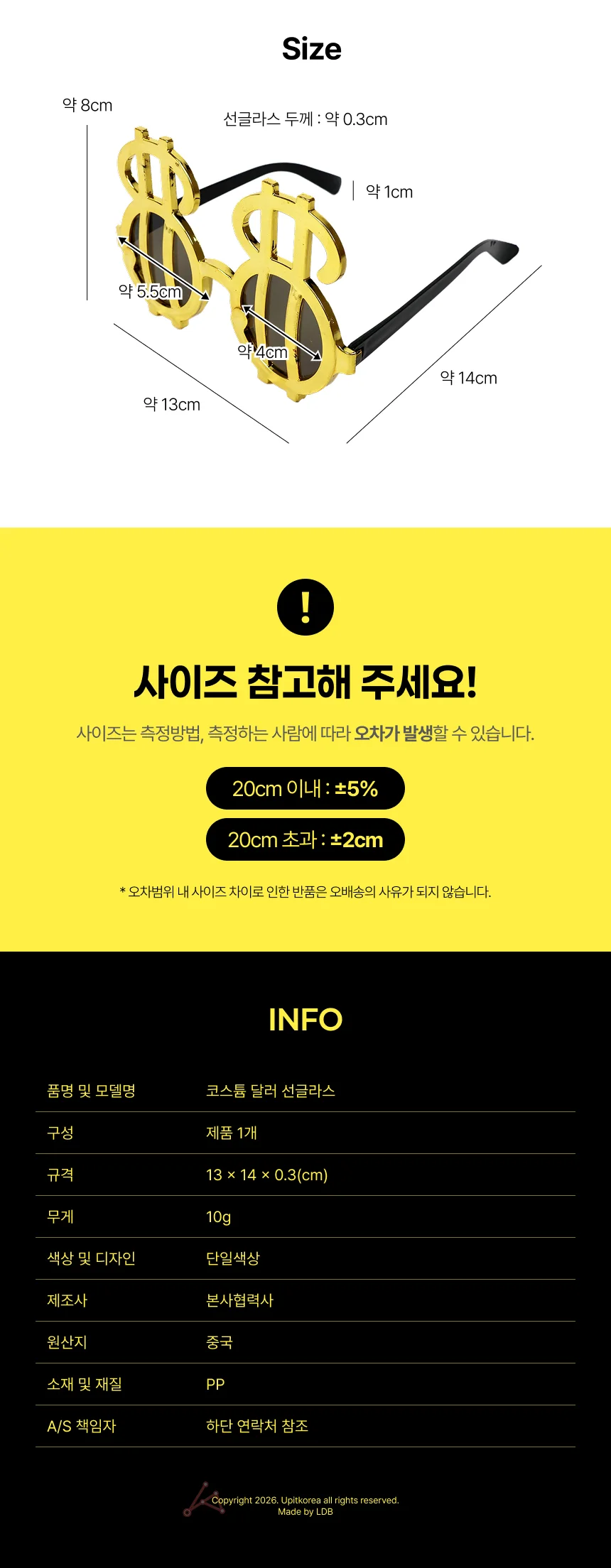 코스튬 달러 선글라스 골드 힙합 래퍼 체인 사인 파티 상세2