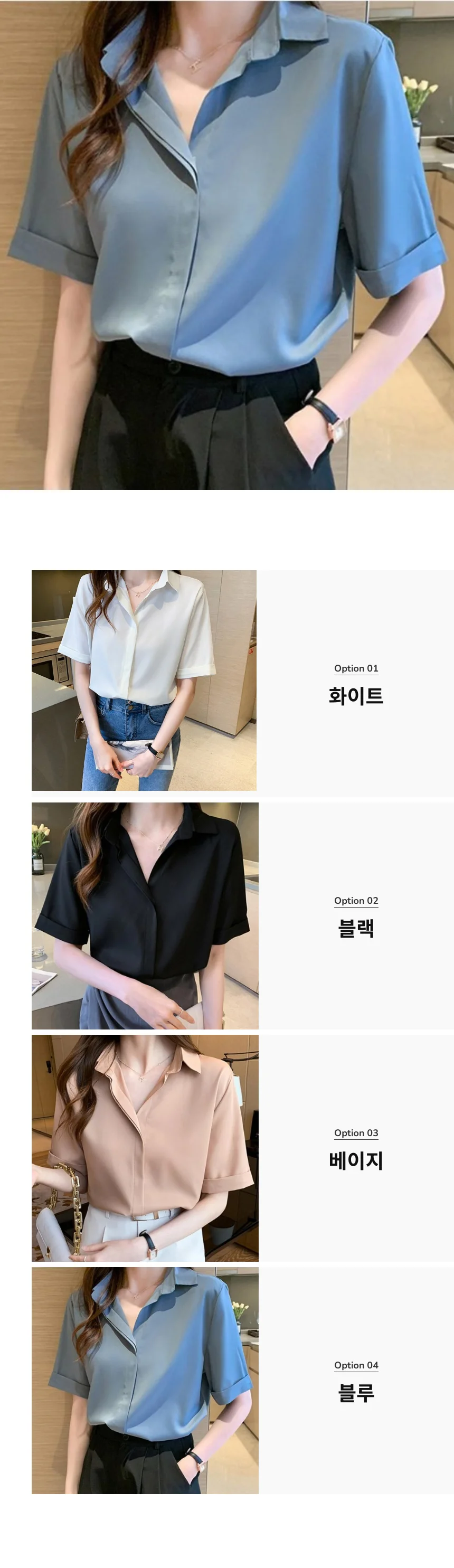 루즈핏 카라 반팔 셔츠 블라우스 오피스룩 데일리룩 하객룩 상세1