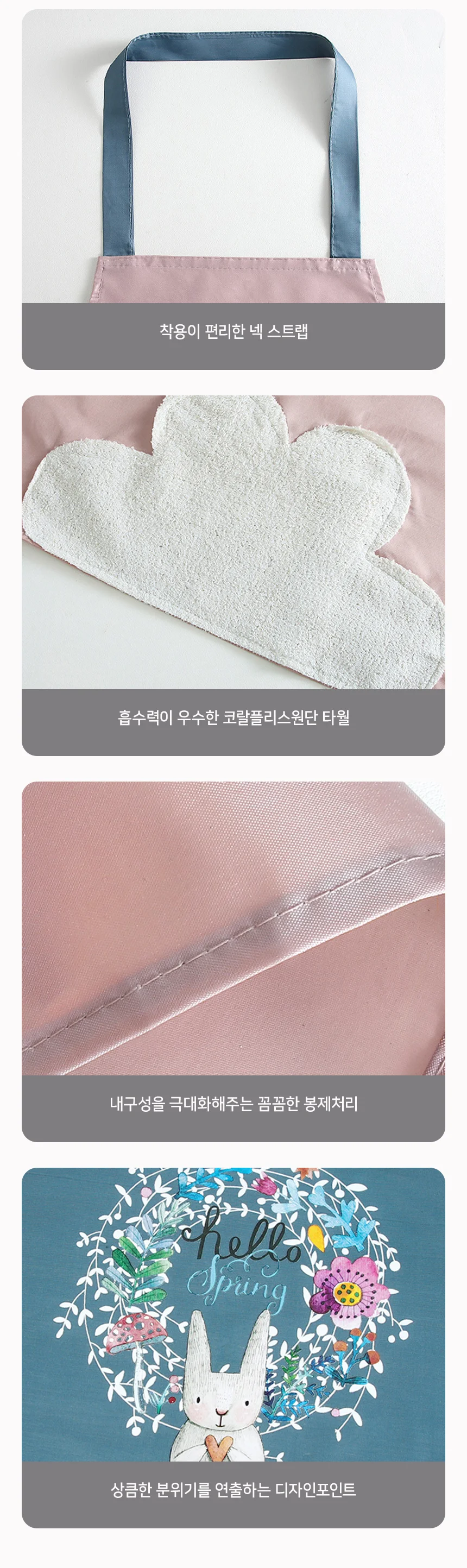 방수앞치마 행주 타월 수건 원피스형 예쁜 앞치마 상세4