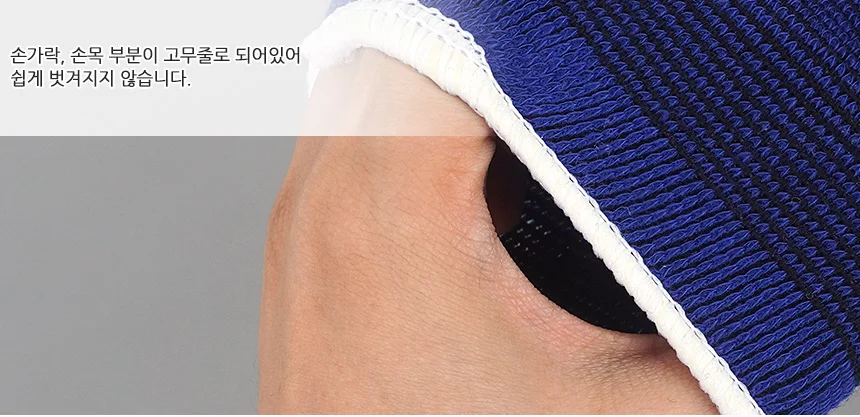 2P 손목 바닥 보호대 직장인손목보호대 컴퓨터손목보호대 상세3