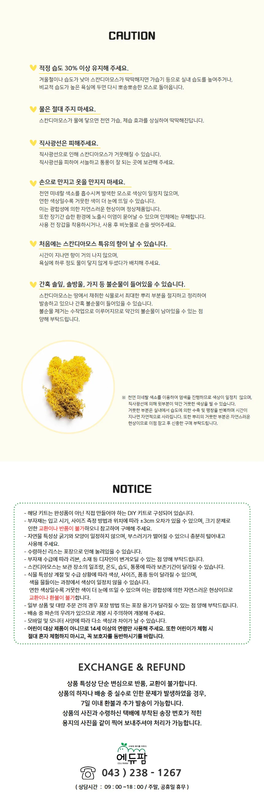 카네이션 리스 만들기 DIY 어버이날 감사 선물 상세4