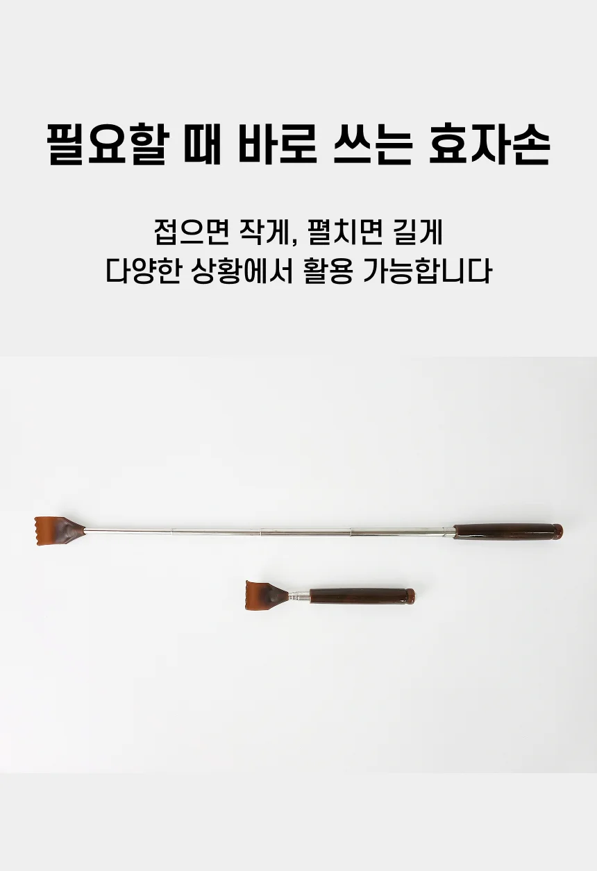 롤링볼 마사지 안마기 효자손 스테인리스 접이식 상세3