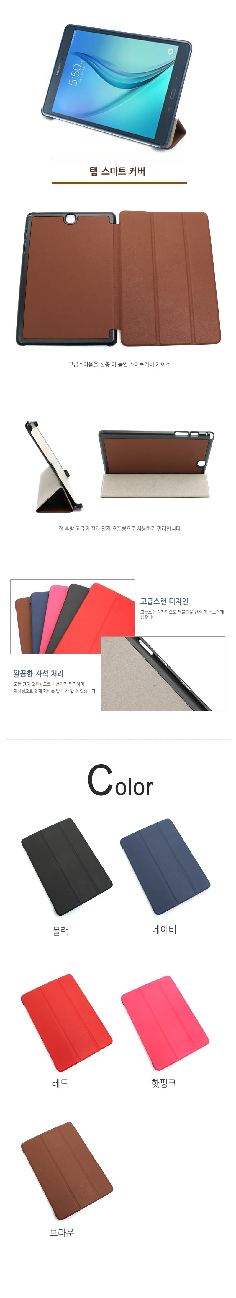 2세대 3세대 4세대 호환 360도 회전 태블릿 거치 케이스 2011-2014 상세3