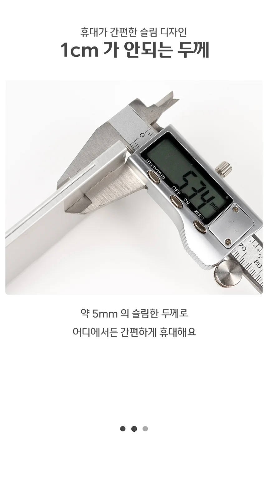 알루미늄 메탈 얇은 명함 지갑 케이스 상세4
