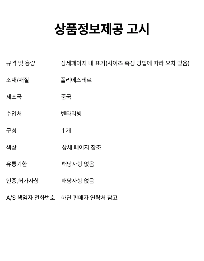 25 x 30 탄탄한 사각 세탁망 상세2